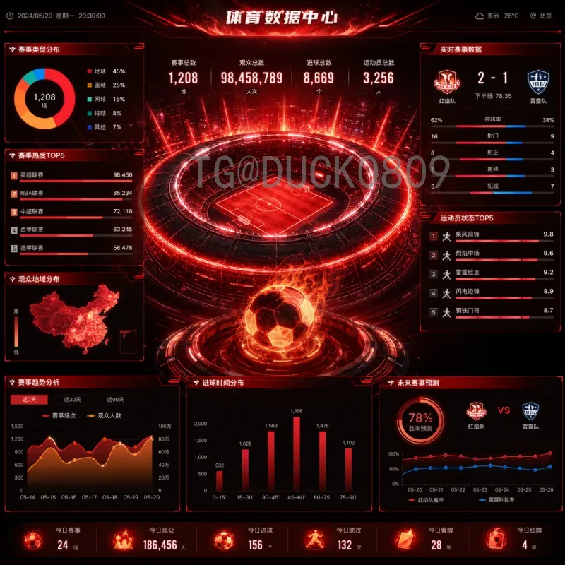 世界杯关键战：历史性时刻的战术博弈与精神较量
