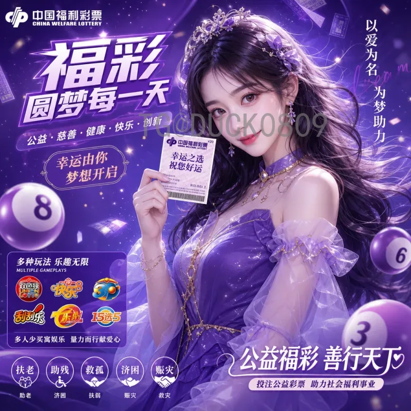 2026世界杯特效革新：沉浸式观赛与科技视觉盛宴