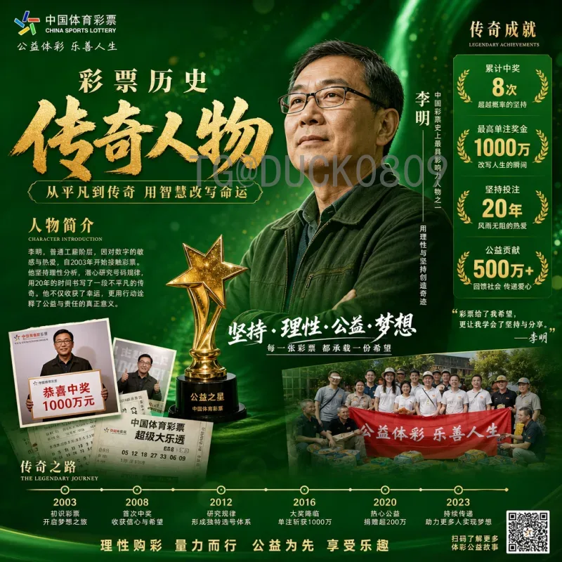 2026年世界杯中北美区名额解读：扩军后的机遇与挑战
